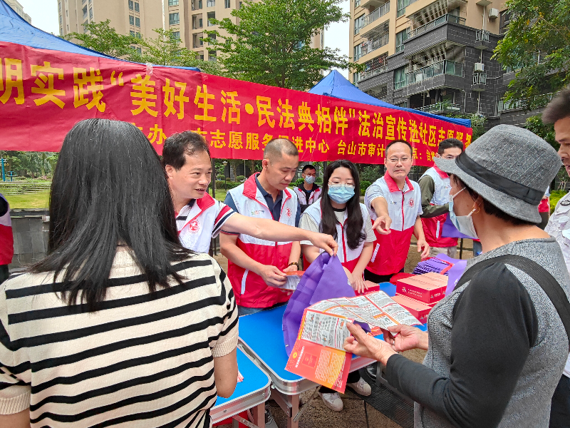 2023年5月11日臺山市新時代文明實踐“美好生活&middot;民法典相伴”法制宣傳進社區(qū)志愿服務2(1).jpg