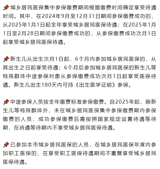 微信圖片_20241011090259.png