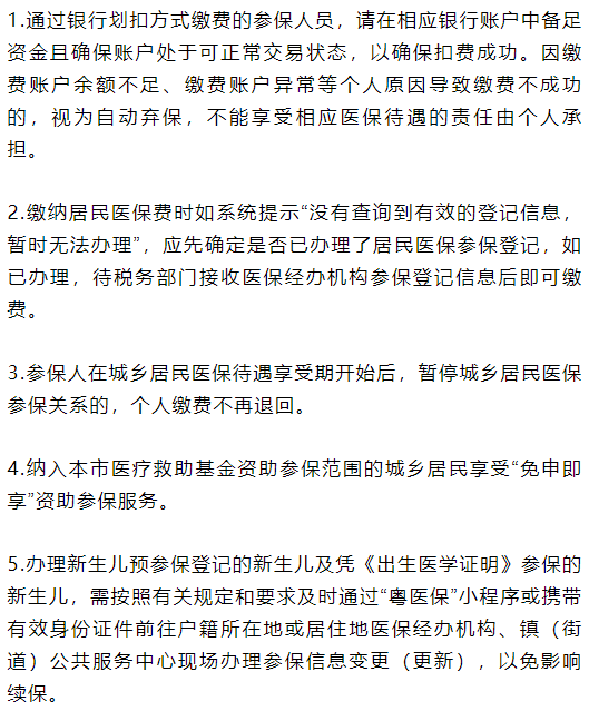 微信圖片_20241011090109.png